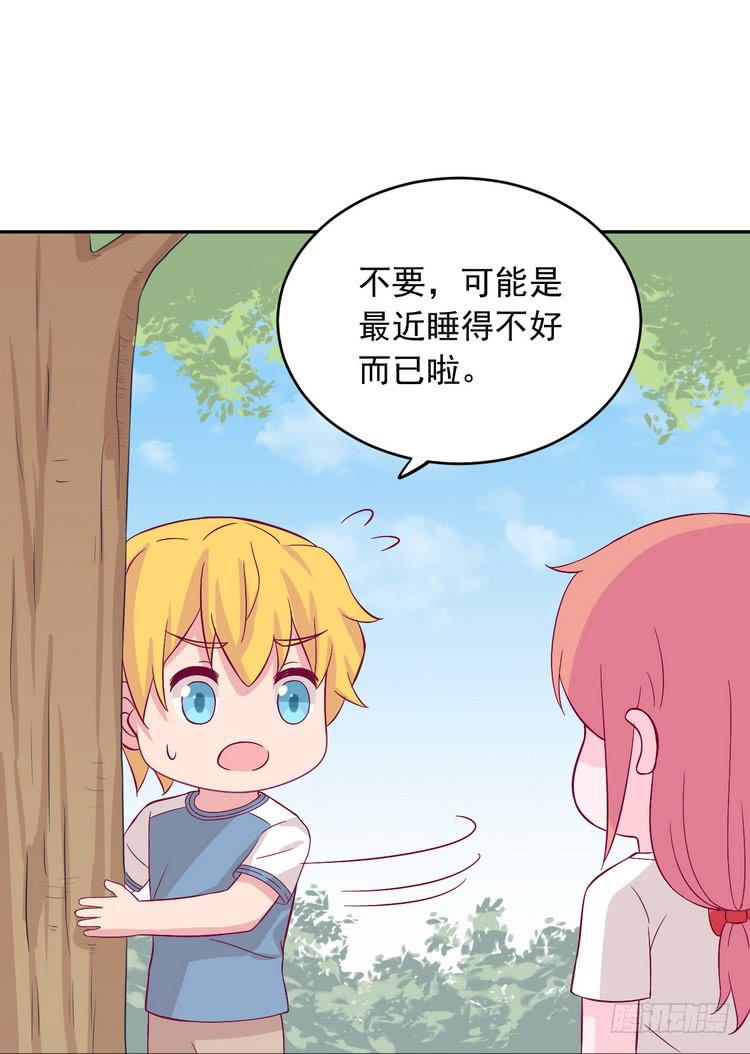 我与秋田韩漫全集-事情为什么会变成这样？！无删减无遮挡章节图片 