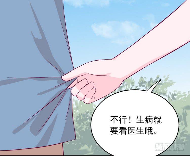 我与秋田韩漫全集-事情为什么会变成这样？！无删减无遮挡章节图片 