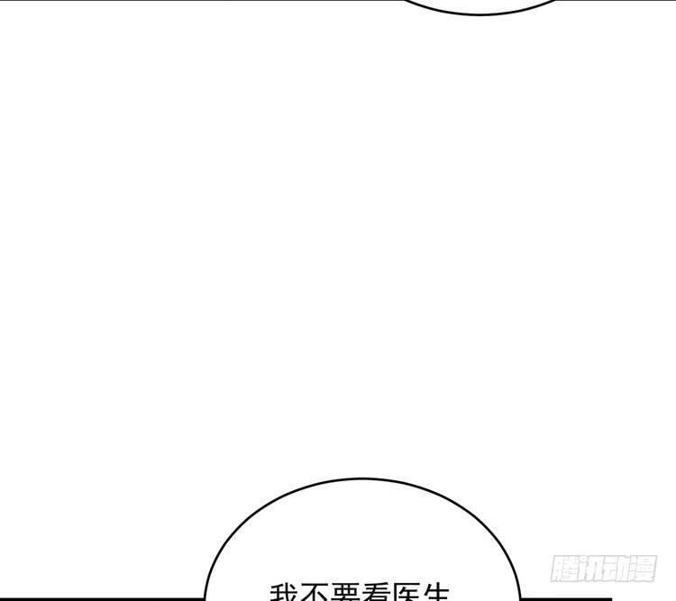 我与秋田韩漫全集-事情为什么会变成这样？！无删减无遮挡章节图片 
