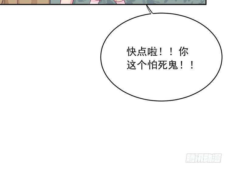 我与秋田韩漫全集-事情为什么会变成这样？！无删减无遮挡章节图片 