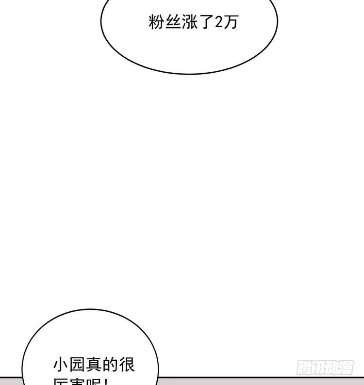 我与秋田韩漫全集-事情为什么会变成这样？！无删减无遮挡章节图片 
