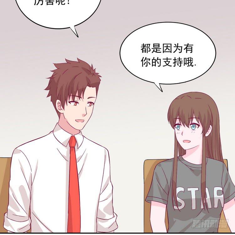 我与秋田韩漫全集-事情为什么会变成这样？！无删减无遮挡章节图片 