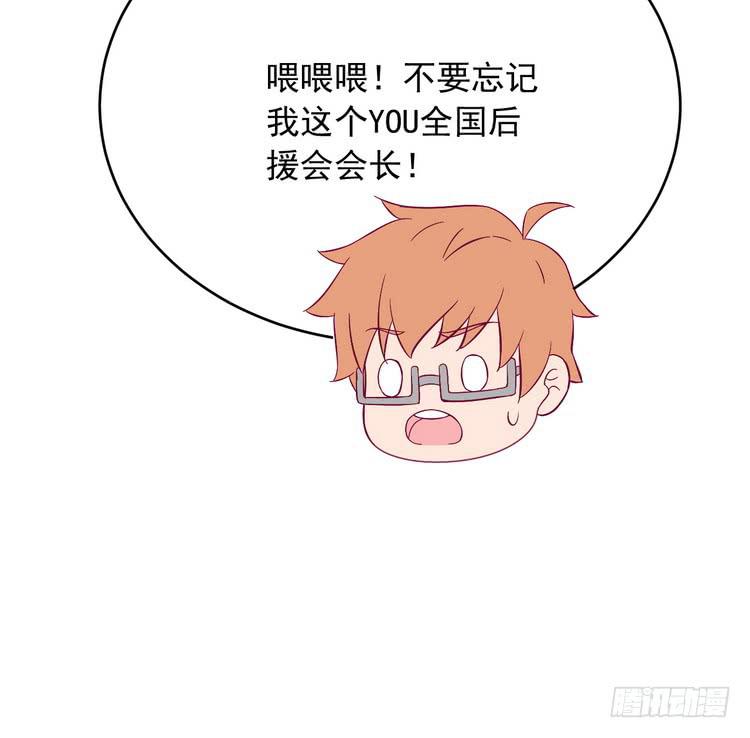 我与秋田韩漫全集-事情为什么会变成这样？！无删减无遮挡章节图片 