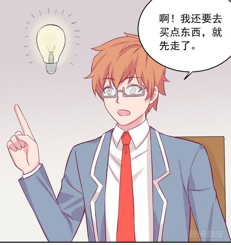 我与秋田韩漫全集-事情为什么会变成这样？！无删减无遮挡章节图片 