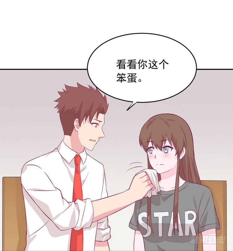 我与秋田韩漫全集-事情为什么会变成这样？！无删减无遮挡章节图片 
