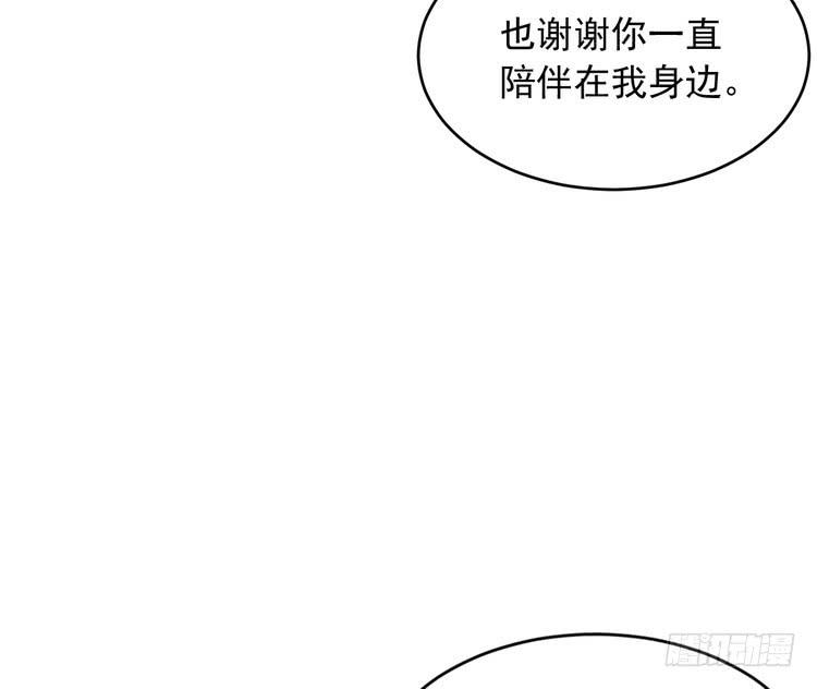 我与秋田韩漫全集-事情为什么会变成这样？！无删减无遮挡章节图片 