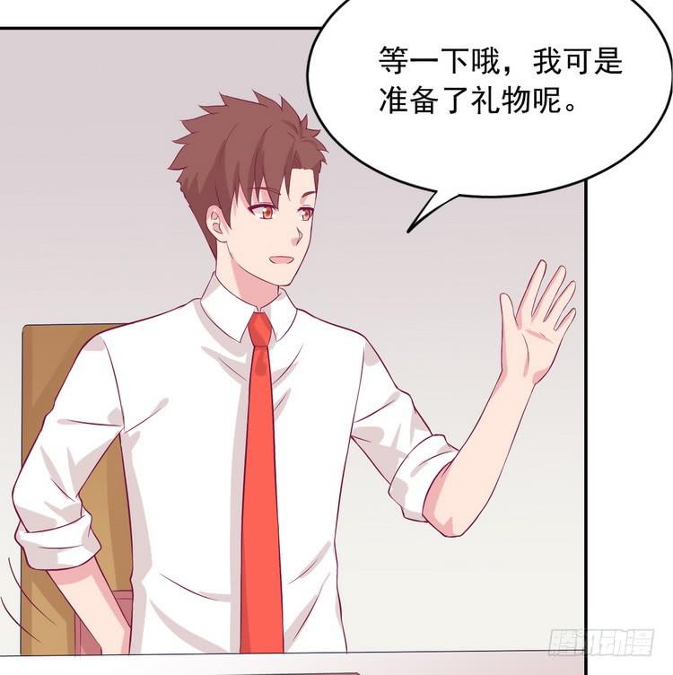 我与秋田韩漫全集-事情为什么会变成这样？！无删减无遮挡章节图片 