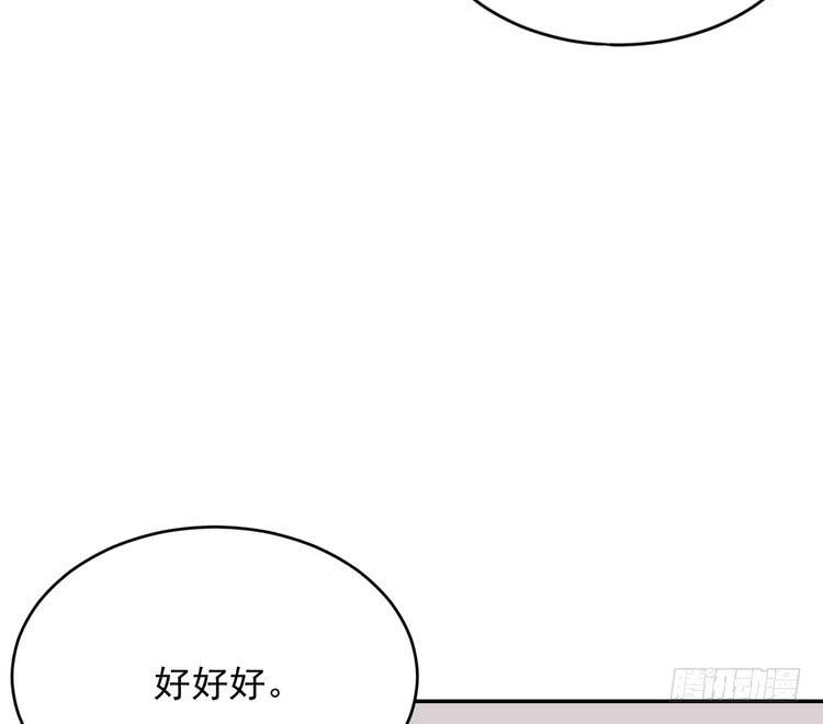 我与秋田韩漫全集-事情为什么会变成这样？！无删减无遮挡章节图片 