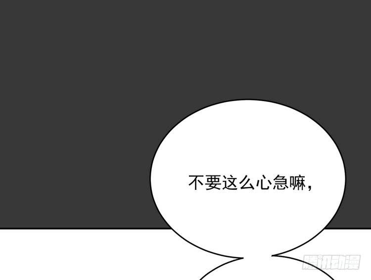 我与秋田韩漫全集-事情为什么会变成这样？！无删减无遮挡章节图片 