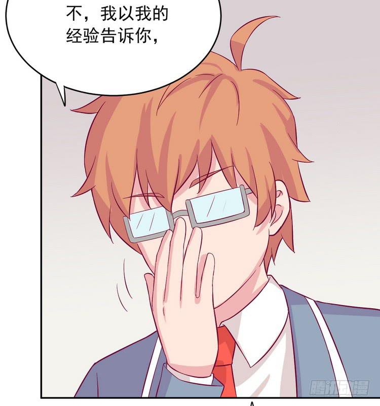 我与秋田韩漫全集-事情为什么会变成这样？！无删减无遮挡章节图片 