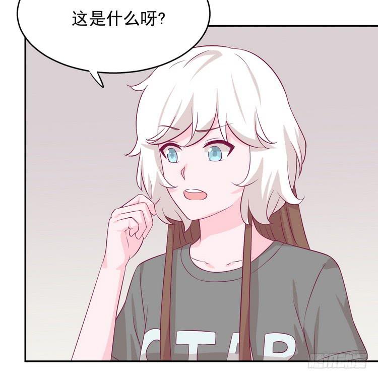 我与秋田韩漫全集-事情为什么会变成这样？！无删减无遮挡章节图片 
