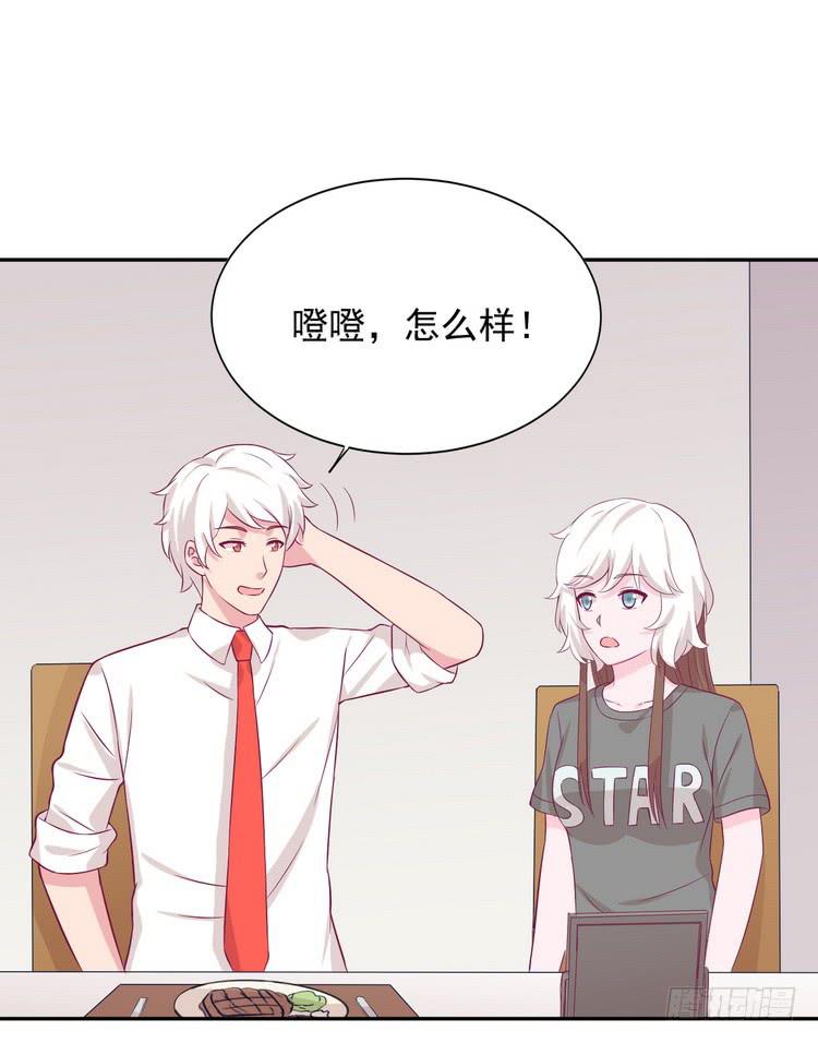 我与秋田韩漫全集-事情为什么会变成这样？！无删减无遮挡章节图片 