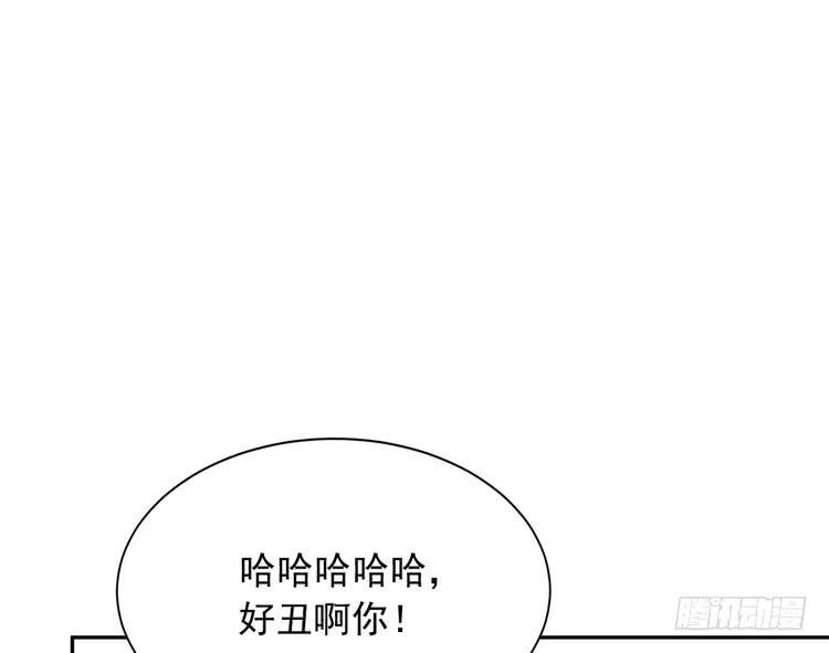 我与秋田韩漫全集-事情为什么会变成这样？！无删减无遮挡章节图片 