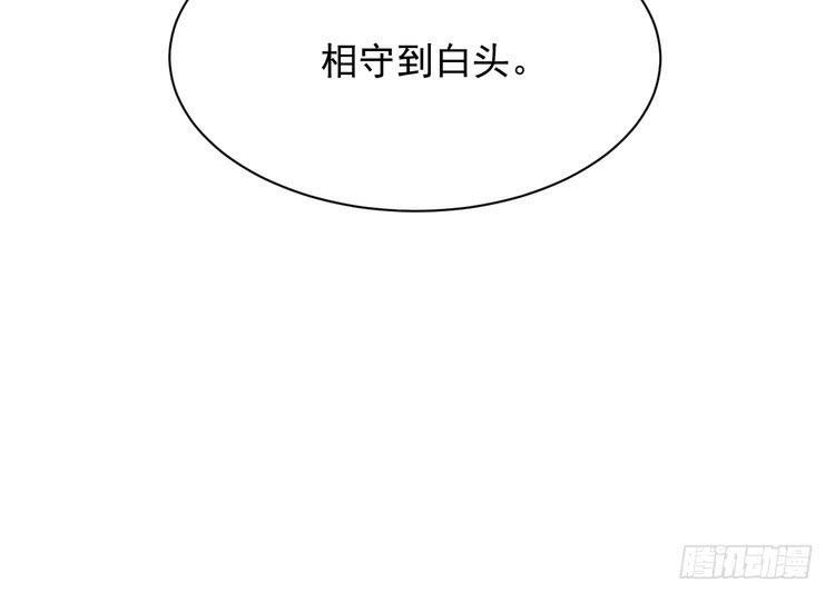 我与秋田韩漫全集-事情为什么会变成这样？！无删减无遮挡章节图片 
