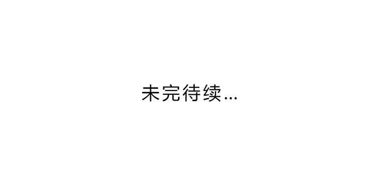 我与秋田韩漫全集-事情为什么会变成这样？！无删减无遮挡章节图片 