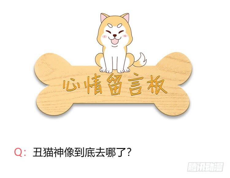 我与秋田韩漫全集-事情为什么会变成这样？！无删减无遮挡章节图片 