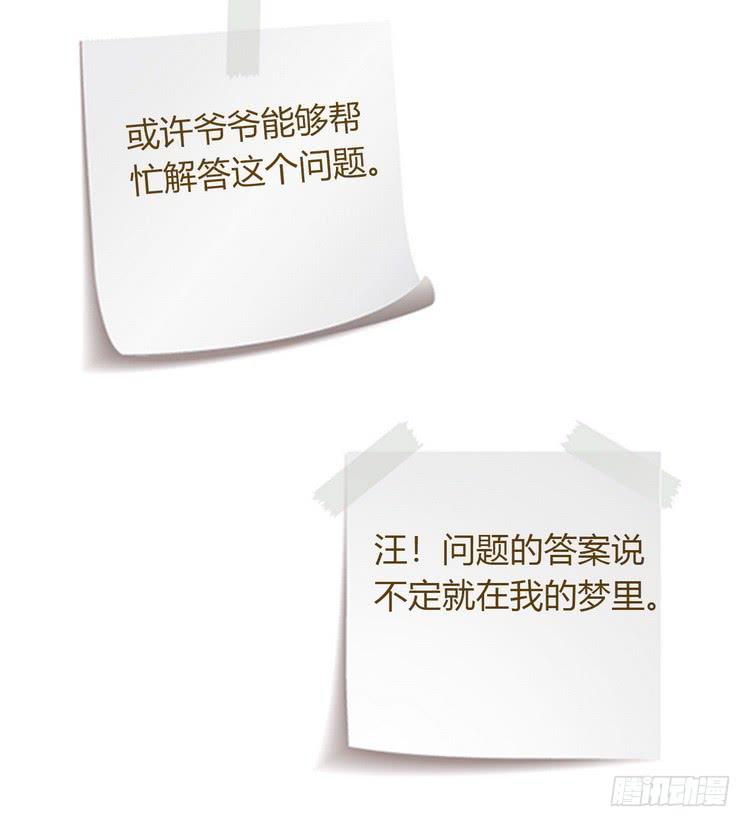 我与秋田韩漫全集-事情为什么会变成这样？！无删减无遮挡章节图片 