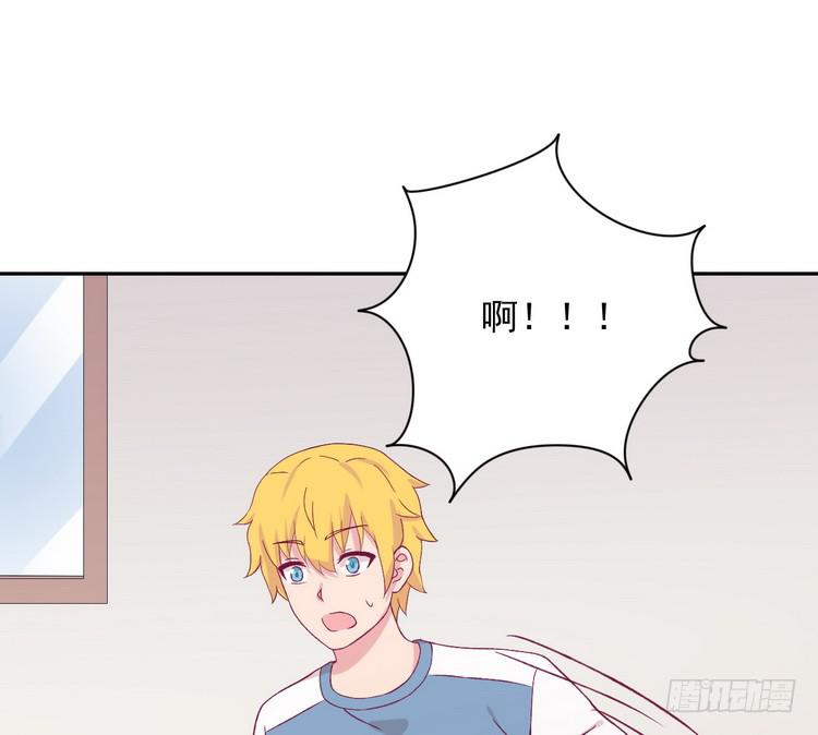 我与秋田韩漫全集-我们竟然做了一样的梦！无删减无遮挡章节图片 