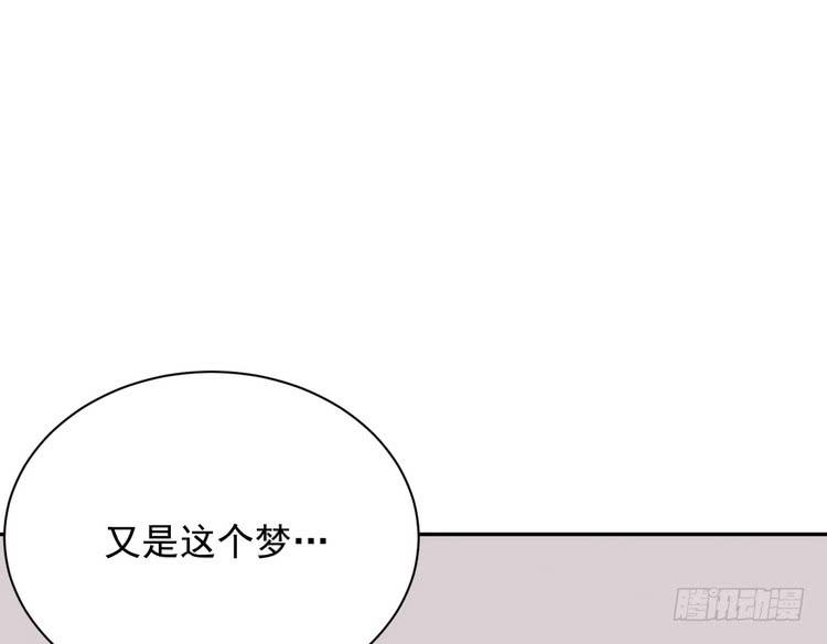 我与秋田韩漫全集-我们竟然做了一样的梦！无删减无遮挡章节图片 