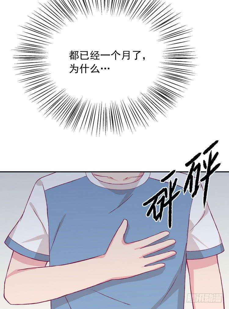 我与秋田韩漫全集-我们竟然做了一样的梦！无删减无遮挡章节图片 
