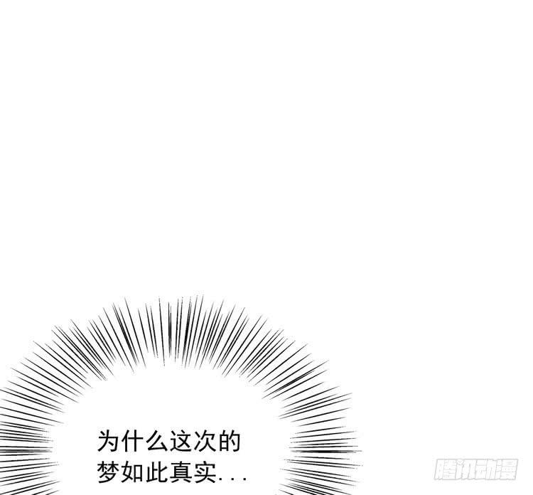 我与秋田韩漫全集-我们竟然做了一样的梦！无删减无遮挡章节图片 