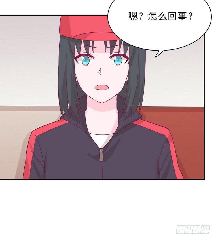 我与秋田韩漫全集-我们竟然做了一样的梦！无删减无遮挡章节图片 