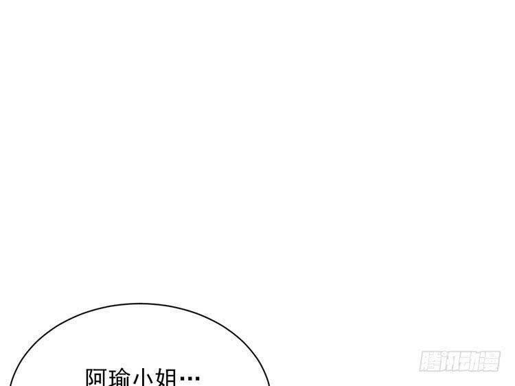 我与秋田韩漫全集-我们竟然做了一样的梦！无删减无遮挡章节图片 