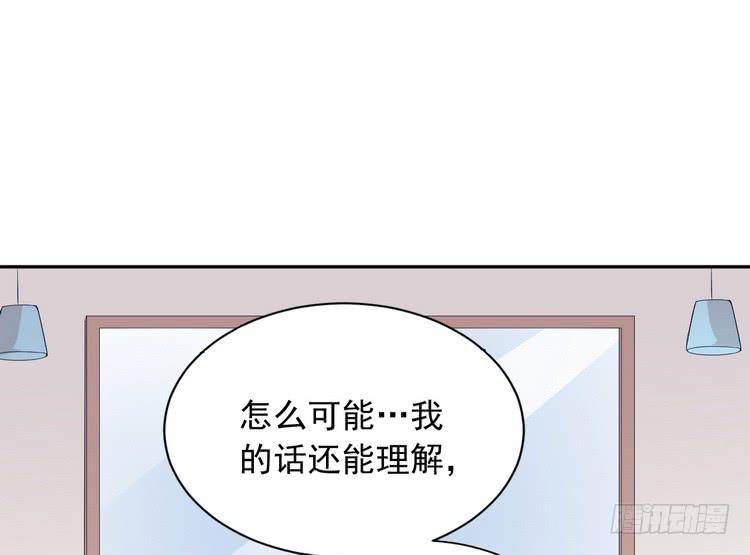 我与秋田韩漫全集-我们竟然做了一样的梦！无删减无遮挡章节图片 