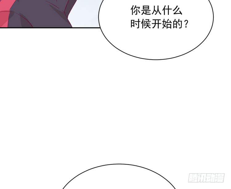 我与秋田韩漫全集-我们竟然做了一样的梦！无删减无遮挡章节图片 