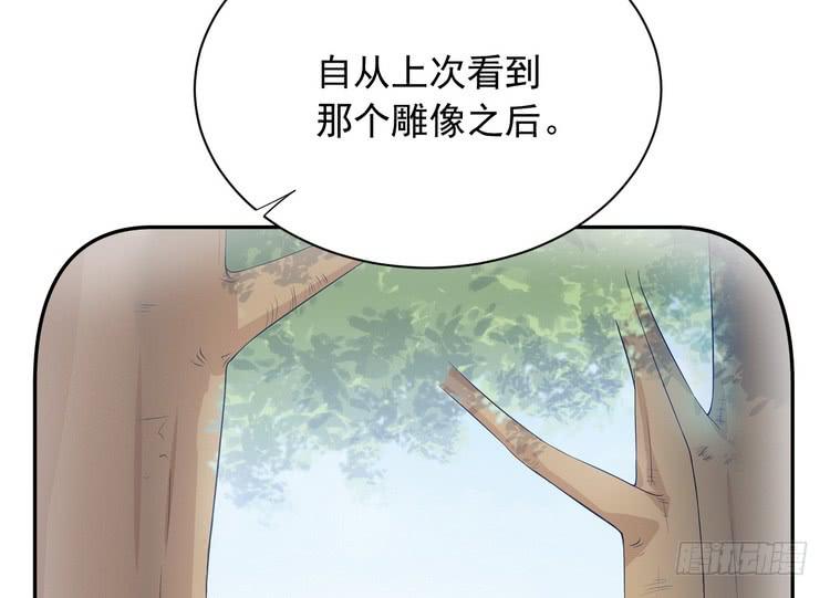 我与秋田韩漫全集-我们竟然做了一样的梦！无删减无遮挡章节图片 