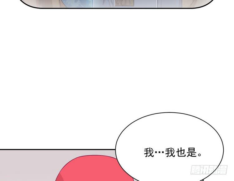 我与秋田韩漫全集-我们竟然做了一样的梦！无删减无遮挡章节图片 