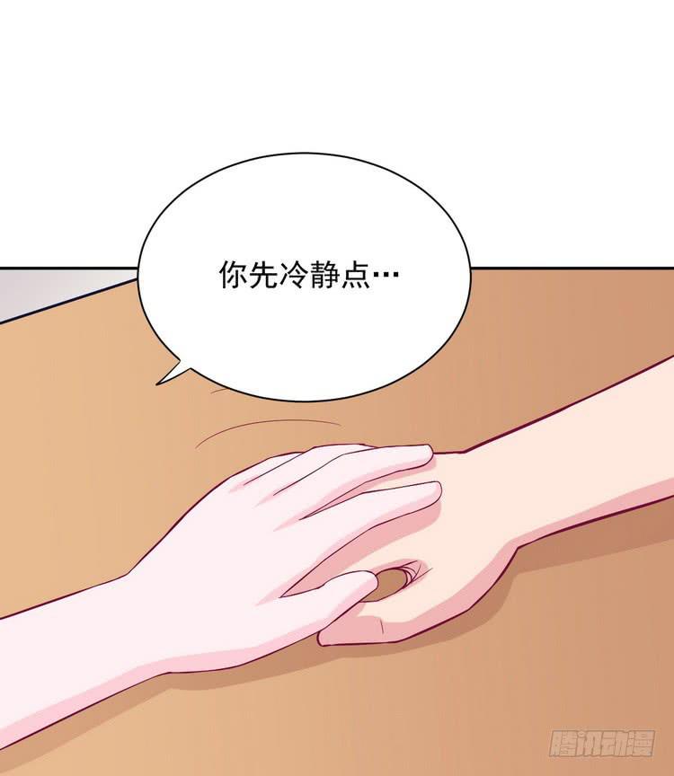 我与秋田韩漫全集-我们竟然做了一样的梦！无删减无遮挡章节图片 