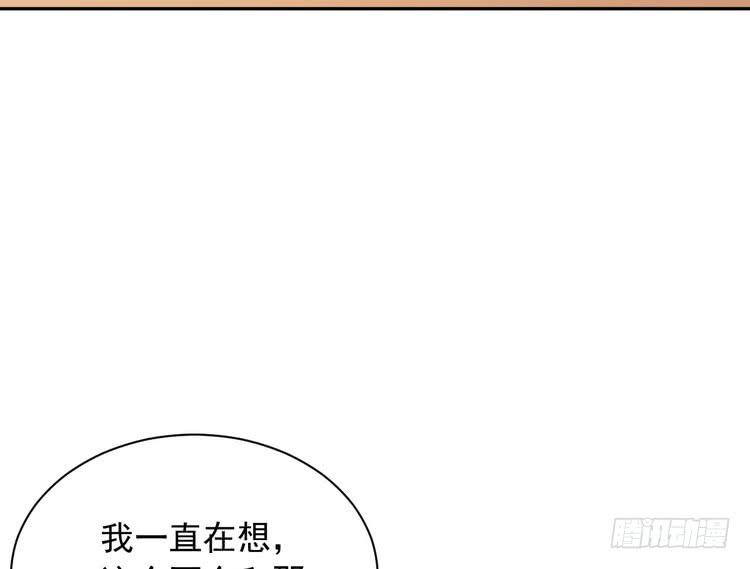 我与秋田韩漫全集-我们竟然做了一样的梦！无删减无遮挡章节图片 