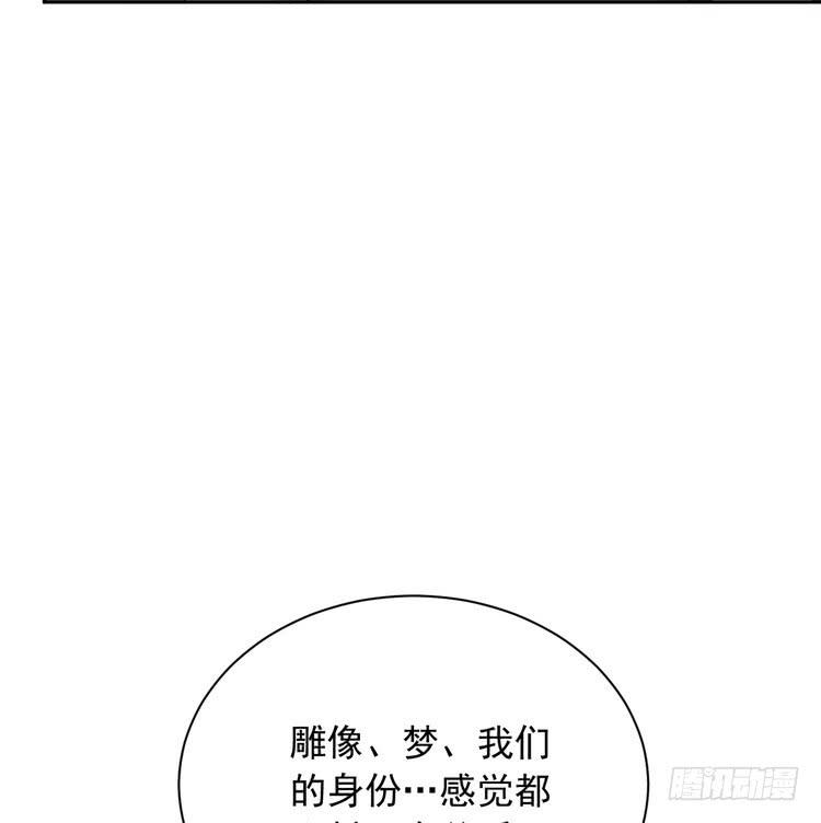我与秋田韩漫全集-我们竟然做了一样的梦！无删减无遮挡章节图片 