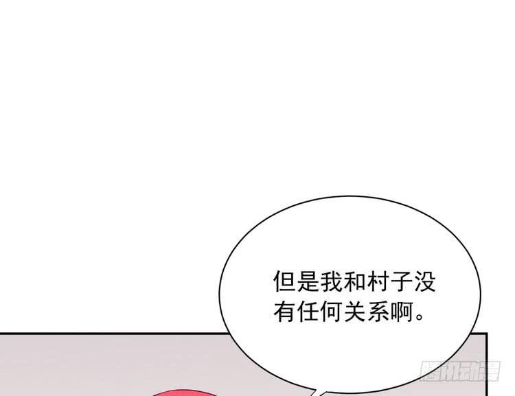 我与秋田韩漫全集-我们竟然做了一样的梦！无删减无遮挡章节图片 