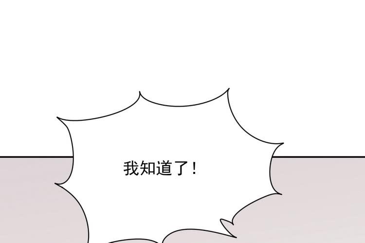 我与秋田韩漫全集-我们竟然做了一样的梦！无删减无遮挡章节图片 