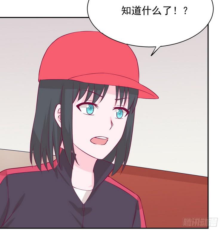 我与秋田韩漫全集-我们竟然做了一样的梦！无删减无遮挡章节图片 