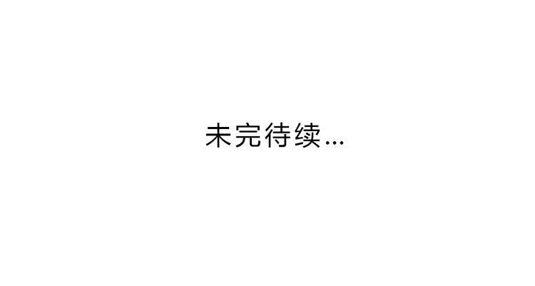 我与秋田韩漫全集-我们竟然做了一样的梦！无删减无遮挡章节图片 