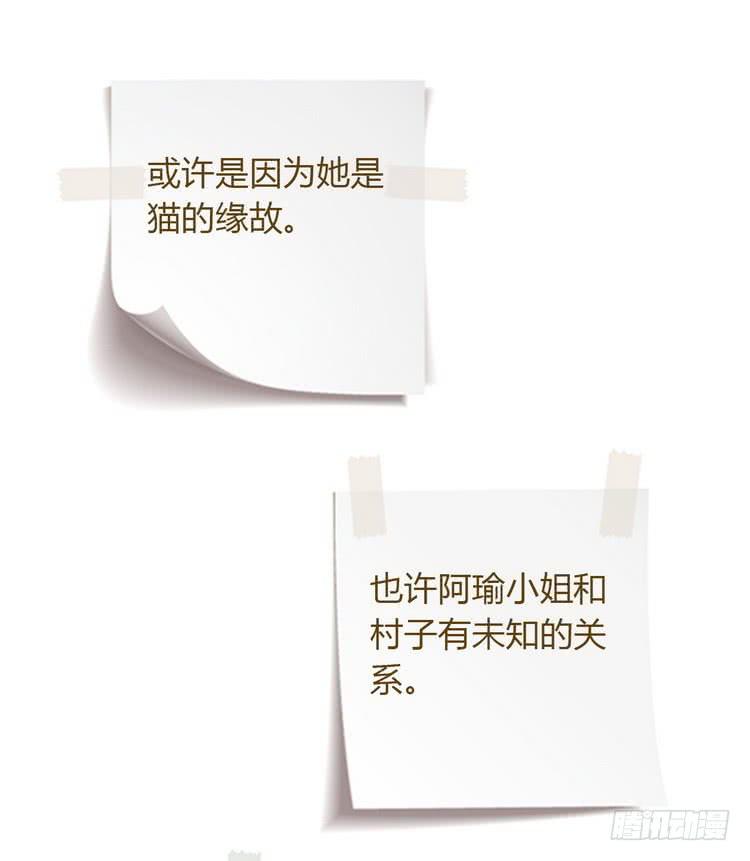 我与秋田韩漫全集-我们竟然做了一样的梦！无删减无遮挡章节图片 