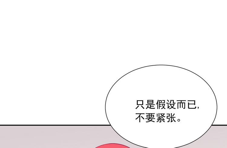 我与秋田韩漫全集-请告诉我答案吧。无删减无遮挡章节图片 