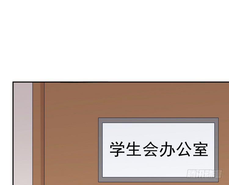 我与秋田韩漫全集-请告诉我答案吧。无删减无遮挡章节图片 