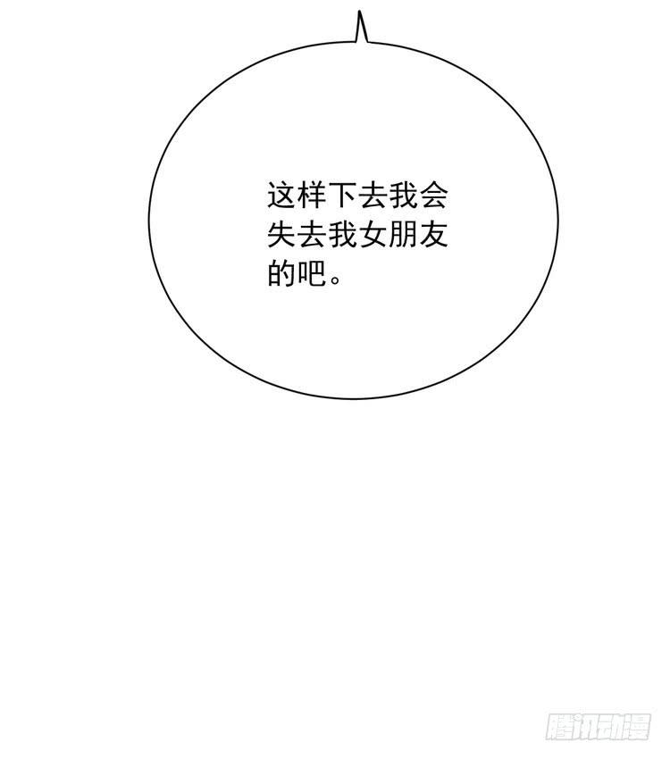 我与秋田韩漫全集-请告诉我答案吧。无删减无遮挡章节图片 