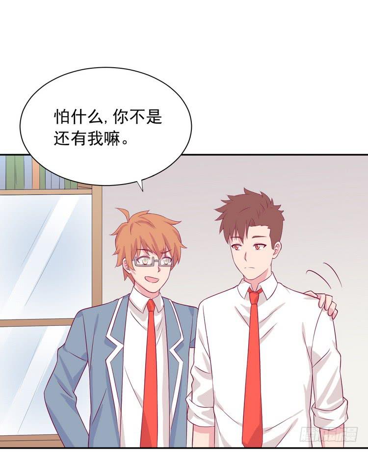 我与秋田韩漫全集-请告诉我答案吧。无删减无遮挡章节图片 