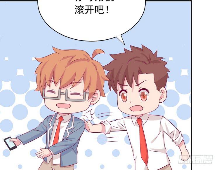 我与秋田韩漫全集-请告诉我答案吧。无删减无遮挡章节图片 