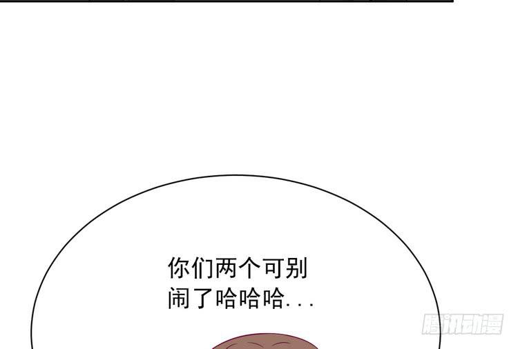 我与秋田韩漫全集-请告诉我答案吧。无删减无遮挡章节图片 