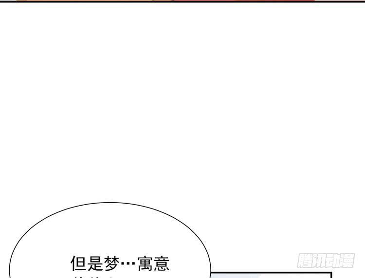 我与秋田韩漫全集-请告诉我答案吧。无删减无遮挡章节图片 