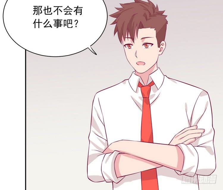 我与秋田韩漫全集-请告诉我答案吧。无删减无遮挡章节图片 