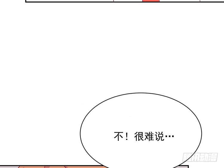 我与秋田韩漫全集-请告诉我答案吧。无删减无遮挡章节图片 
