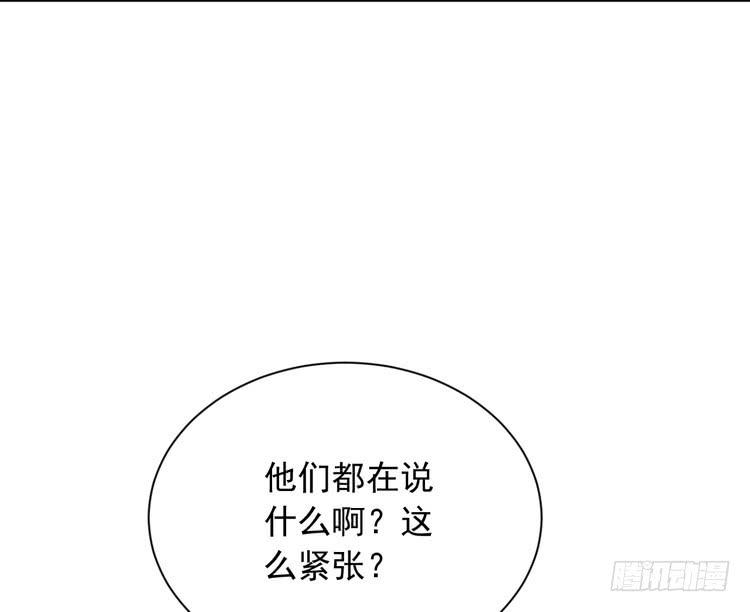我与秋田韩漫全集-请告诉我答案吧。无删减无遮挡章节图片 