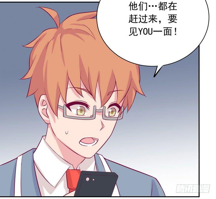 我与秋田韩漫全集-请告诉我答案吧。无删减无遮挡章节图片 